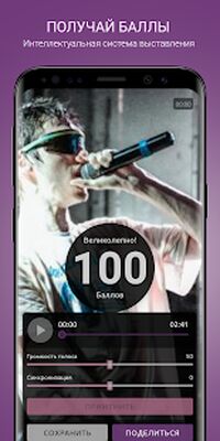 Скачать Караоке по-русски [Unlocked] RU apk на Андроид