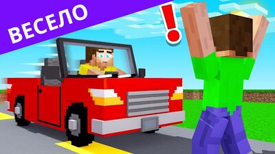 Скачать Мод на машины для майнкрафта [Полная версия] RUS apk на Андроид