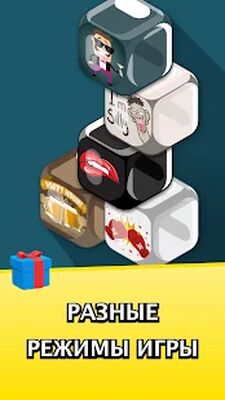 Скачать Picolo - игра для вечеринок ! [Полная версия] RU apk на Андроид