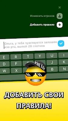 Скачать Picolo - игра для вечеринок ! [Полная версия] RU apk на Андроид