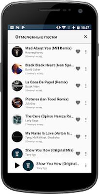 Скачать SOUNDPARK DEEP [Unlocked] RUS apk на Андроид