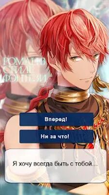 Скачать My Drama: Romance You Choose [Unlocked] RUS apk на Андроид