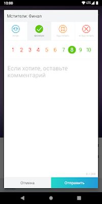 Скачать Кинориум [Без рекламы] RU apk на Андроид