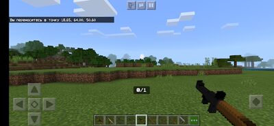 Скачать Мод на оружие в Майнкрафте PE. Guns mod for MCPE. [Premium] RU apk на Андроид