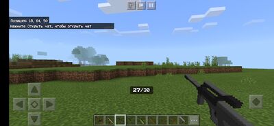 Скачать Мод на оружие в Майнкрафте PE. Guns mod for MCPE. [Premium] RU apk на Андроид