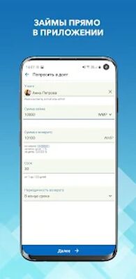 Скачать WebMoney Keeper [Без рекламы] RUS apk на Андроид