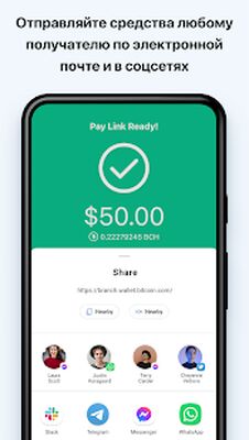 Скачать Биткойн-кошелек: покупайте BTC и BCH [Unlocked] RU apk на Андроид