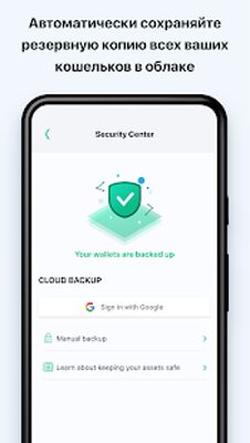 Скачать Биткойн-кошелек: покупайте BTC и BCH [Unlocked] RU apk на Андроид