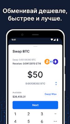 Скачать Blockchain.com Wallet: Покупай Bitcoin и крипто [Полная версия] RUS apk на Андроид