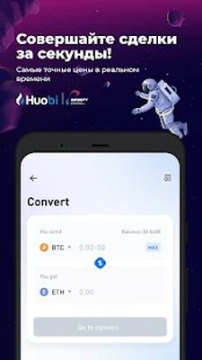 Скачать Huobi Global: Buy BTC, NFTs& Meta [Без рекламы] RUS apk на Андроид
