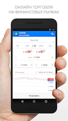 Скачать MetaTrader 4 Forex Трейдинг [Unlocked] RUS apk на Андроид