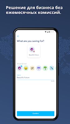 Скачать Wise (ранее TransferWise) [Premium] RU apk на Андроид