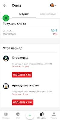 Скачать Money Lover - Расходы и бюджет [Unlocked] RUS apk на Андроид