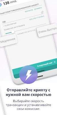 Скачать Enjin: Bitcoin, Ethereum, блокчейн крипто-кошелек [Unlocked] RUS apk на Андроид