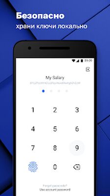 Скачать Waves.Exchange [Полная версия] RUS apk на Андроид