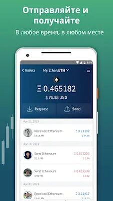 Скачать Edge - Bitcoin, Ethereum, Monero, Ripple Wallet [Без рекламы] RUS apk на Андроид