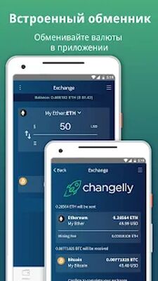 Скачать Edge - Bitcoin, Ethereum, Monero, Ripple Wallet [Без рекламы] RUS apk на Андроид