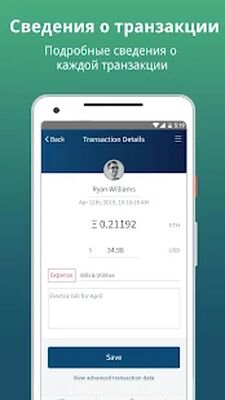 Скачать Edge - Bitcoin, Ethereum, Monero, Ripple Wallet [Без рекламы] RUS apk на Андроид