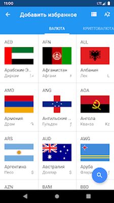 Скачать Курсы Валют - Конвертер Bалют [Полная версия] RUS apk на Андроид