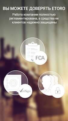 Скачать eToro: социальный трейдинг [Unlocked] RU apk на Андроид