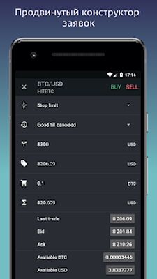 Скачать TabTrader Bitcoin Купить Биткоин Трейдинг [Без рекламы] RUS apk на Андроид