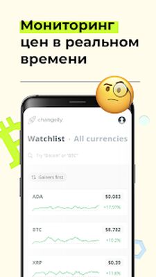 Скачать Обменник криптовалют: Bitcoin, токены и альткоины [Полная версия] RU apk на Андроид