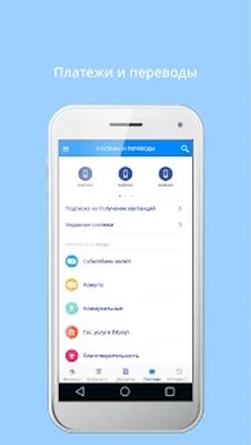Скачать VB24 Mobile [Unlocked] RU apk на Андроид