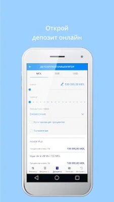 Скачать VB24 Mobile [Unlocked] RU apk на Андроид