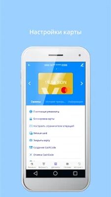 Скачать VB24 Mobile [Unlocked] RU apk на Андроид