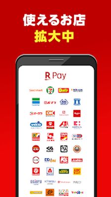 Скачать 楽天ペイ-かんたん、お得なスマホ決済アプリでお支払いをキャッシュレスに！ [Premium] RUS apk на Андроид