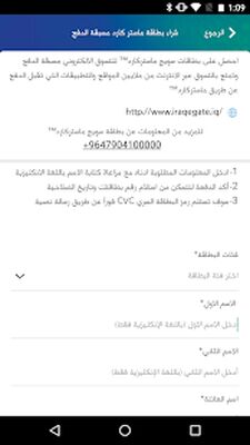 Скачать ZainCash - زين كاش [Premium] RUS apk на Андроид