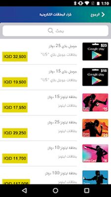 Скачать ZainCash - زين كاش [Premium] RUS apk на Андроид