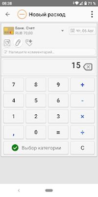 Скачать Money Manager: Личные финансы [Без рекламы] RU apk на Андроид