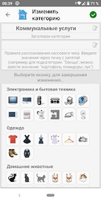Скачать Money Manager: Личные финансы [Без рекламы] RU apk на Андроид