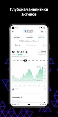 Скачать Delta трекер инвестиционного портфеля [Без рекламы] RUS apk на Андроид
