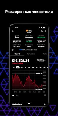 Скачать Delta трекер инвестиционного портфеля [Без рекламы] RUS apk на Андроид