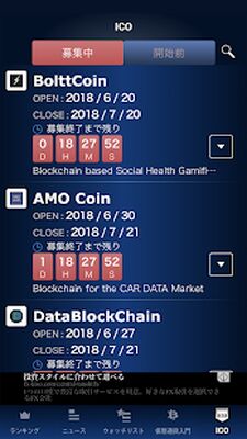 Скачать My 仮想通貨 - ビットコインなどの価格やチャート [Без рекламы] RU apk на Андроид