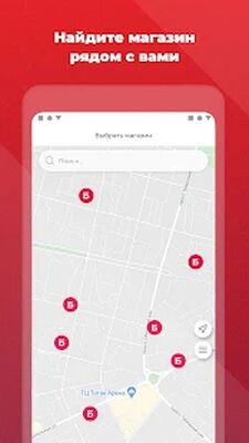 Скачать Бристоль  [Без рекламы] RU apk на Андроид