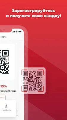 Скачать Бристоль  [Без рекламы] RU apk на Андроид