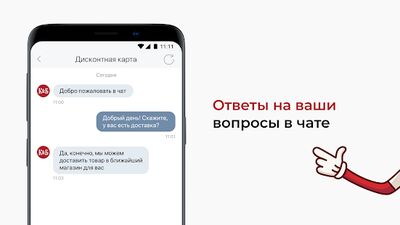 Скачать Красное&Белое [Полная версия] RUS apk на Андроид