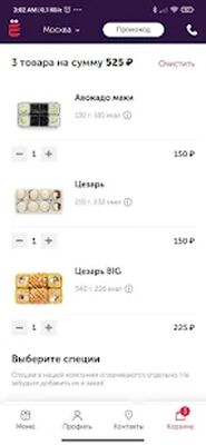Скачать ЁбиДоёби  [Premium] RU apk на Андроид