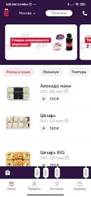 Скачать ЁбиДоёби  [Premium] RU apk на Андроид