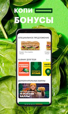 Скачать Subway Russia [Premium] RUS apk на Андроид