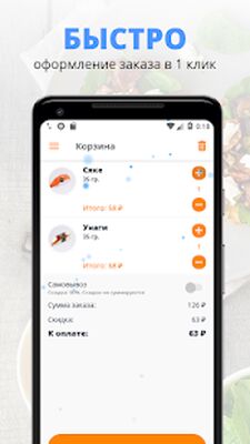 Скачать Суши-Даром 
			</div>
			
            <br>
			<p>Сегодня на обзоре обсудим программу <strong>Суши-Даром | RUSSIA на Андроид</strong> от известного автора Food Soul.<br><center>Основные параметры.</center><br> 1. Объем свободной памяти телефона - 9,1M, очистите память от  ненужных игр, файлов или программ для полного старта.<br> 2. Операционная система - Требуемая версия Android - 5.0 и выше, рекомендуем рассмотреть параметры вашего телефона так как, из-за несоответствия требованиям, будут проблемы с установкой.<br> 3. Популярность - по последним данным она составляет 500 000+, о популярности приложения отлично показывает число установок, сделайте его популярнее.<br> 4. Версия приложения - данный релиз - 7.2.18, в котором увеличена производительность.<br> 5. Дата обновления - на сайте загружена версия приложения от 23 ноября 2021 г. - установите приложение, если вы запустили старую версию.<br><br> Программа выполняет свою главную функцию, помогает вам в решеннии поставленных задач и экономит ваше время. Ключевое отличие <strong>Суши-Даром | RUSSIA [Premium]</strong> - дополнительные возможности, которые улучшат программный процесс, а вам не нужно тратить много времени. Что касается графики, то все на крутом уровне, точно так же, как и музыка. Вам делать выбор - использовать стандартную версию или использовать МОД. Не забывайте открывать наш портал для загрузки разных приложений.</p>
		</div>
		
		<!-- END TABS-BOX -->
		
		
	
	<!-- END F-DL-BTM -->
        <br>
	
	<div class=
