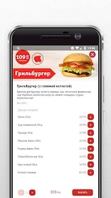 Скачать Папа Гриль [Без рекламы] RU apk на Андроид