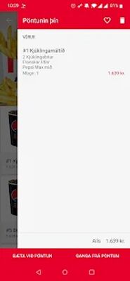 Скачать KFC Iceland [Без рекламы] RU apk на Андроид