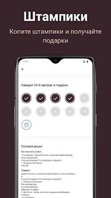 Скачать Шоколадница [Unlocked] RU apk на Андроид