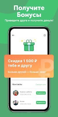 Скачать Grow Food - доставка питания [Без рекламы] RU apk на Андроид
