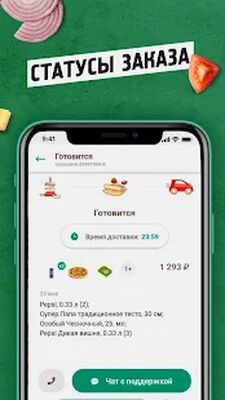 Скачать Папа Джонс - Доставка пиццы [Unlocked] RU apk на Андроид