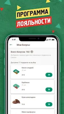 Скачать Папа Джонс - Доставка пиццы [Unlocked] RU apk на Андроид